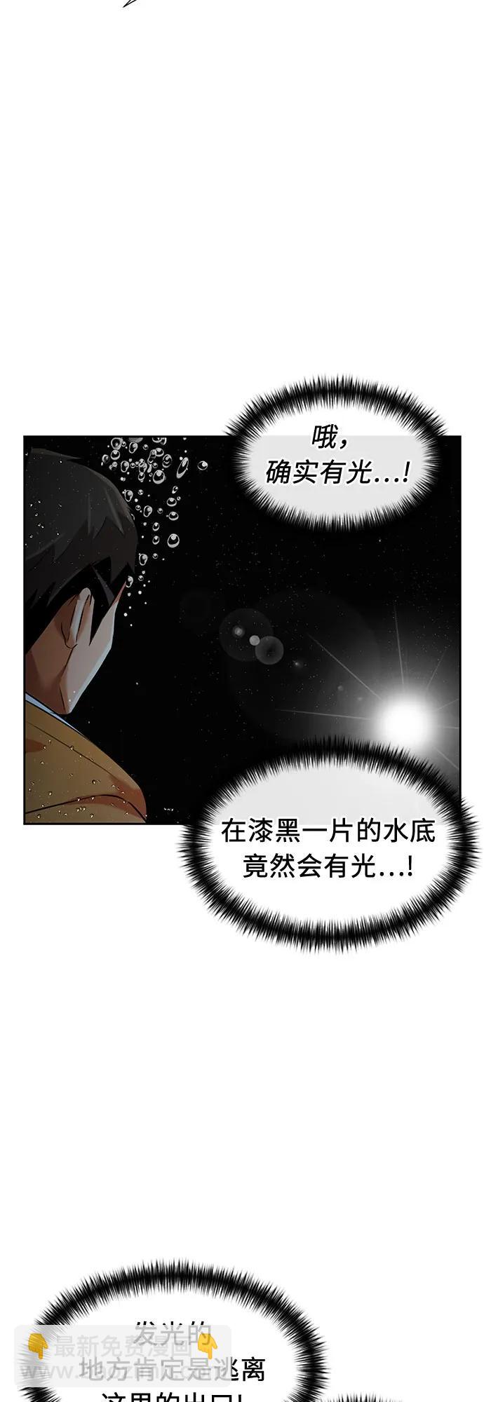 [第3季] 第58话 庆典，以及…（7）3