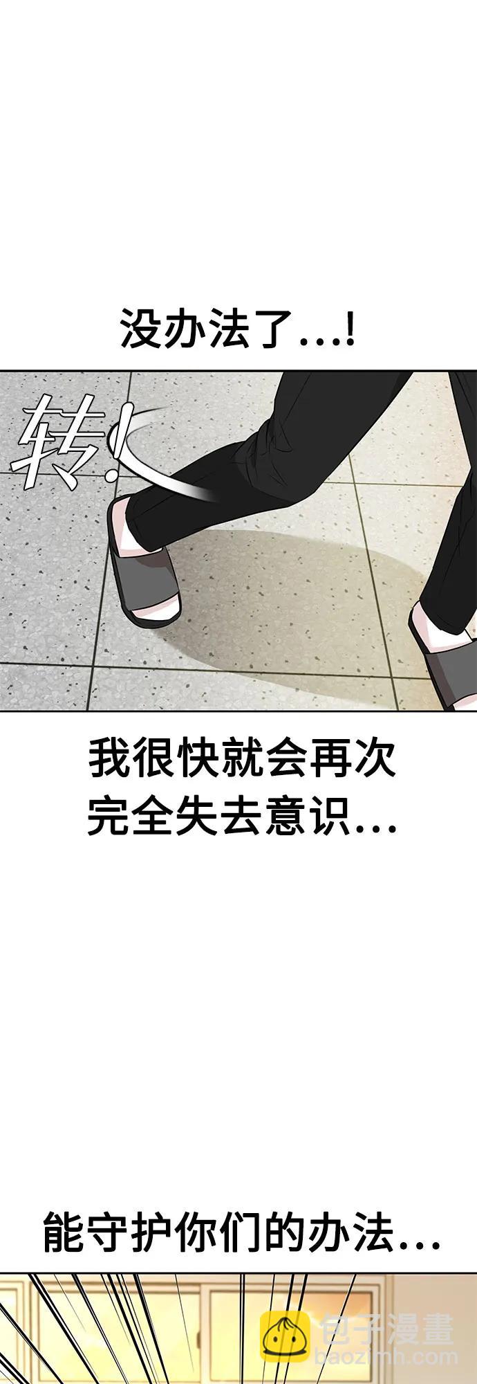 [第3季] 第58话 庆典，以及…（7）34