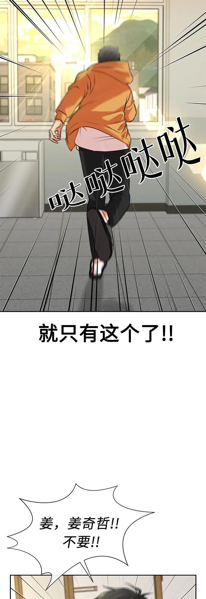 [第3季] 第58话 庆典，以及…（7）35