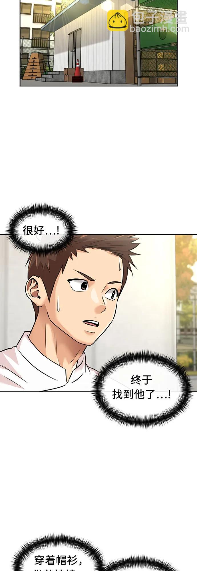 [第3季] 第58话 庆典，以及…（7）37