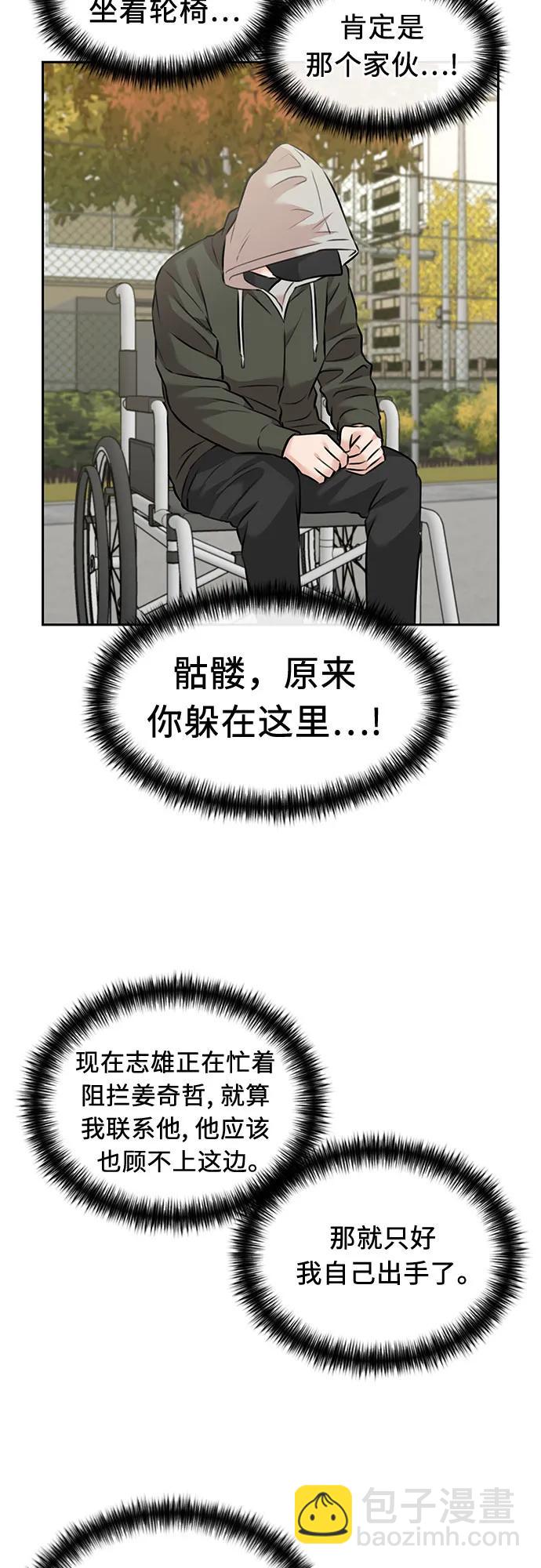 [第3季] 第58话 庆典，以及…（7）38