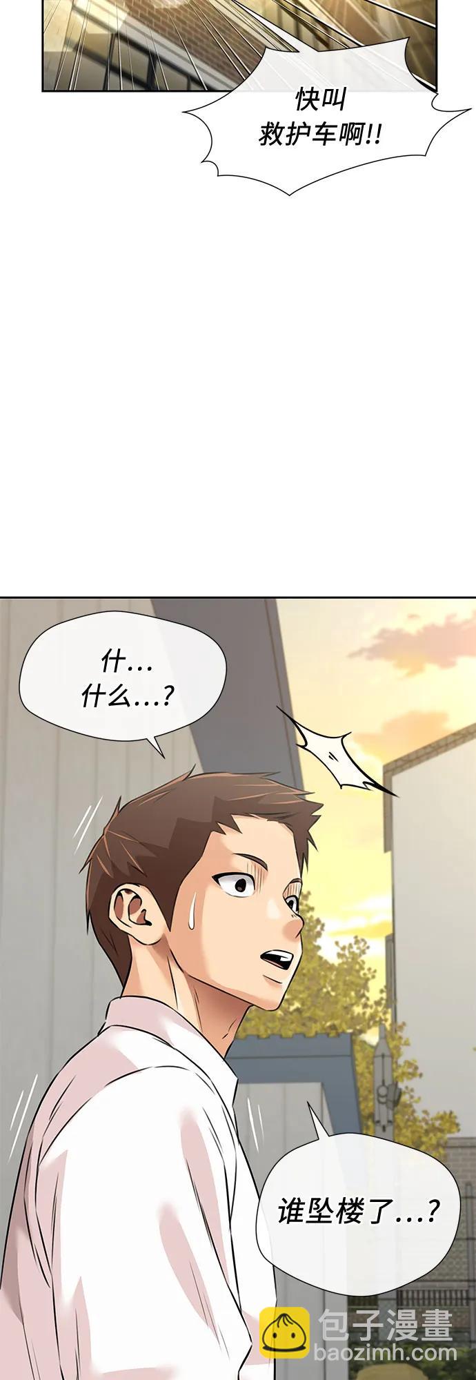 [第3季] 第58话 庆典，以及…（7）44