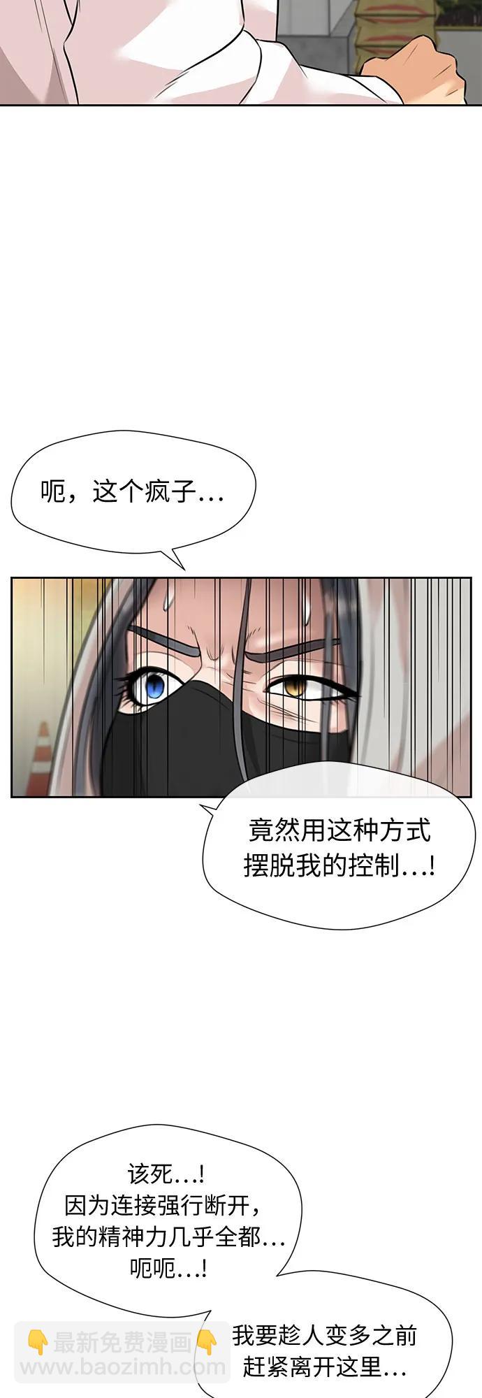 [第3季] 第58话 庆典，以及…（7）45