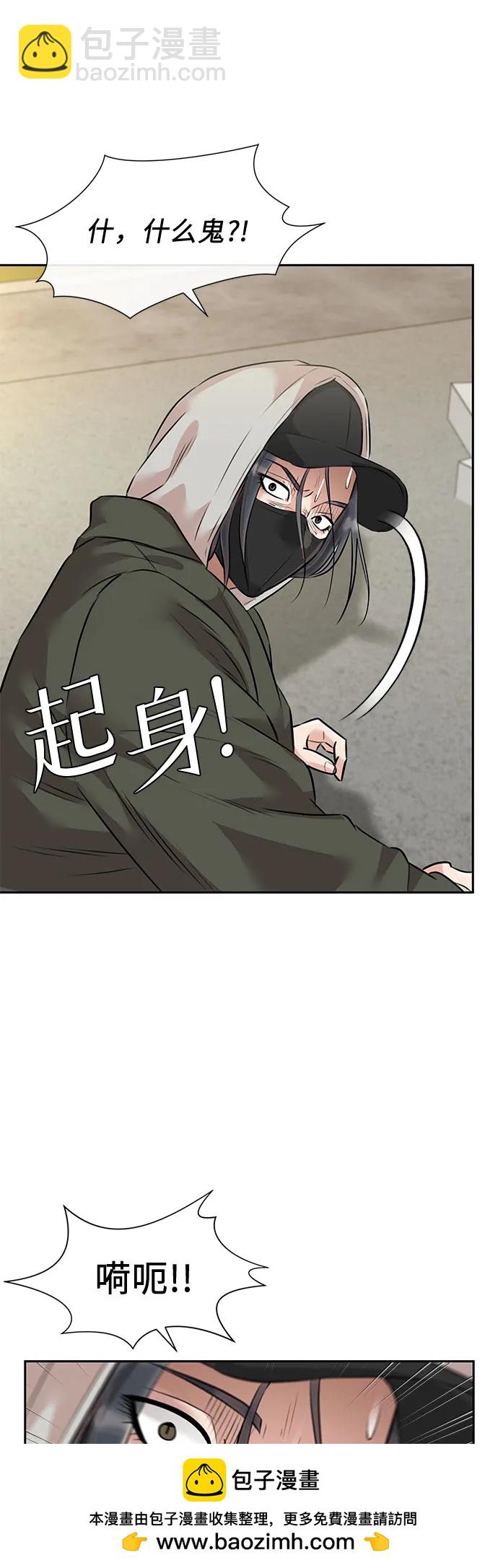 [第3季] 第58话 庆典，以及…（7）53