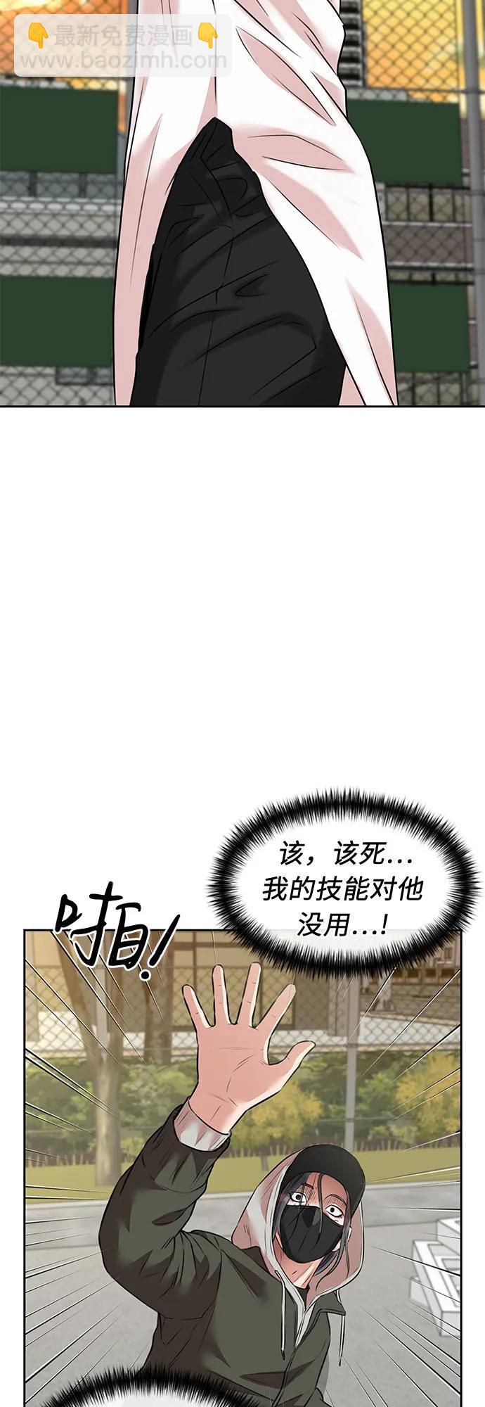 [第3季] 第58话 庆典，以及…（7）55