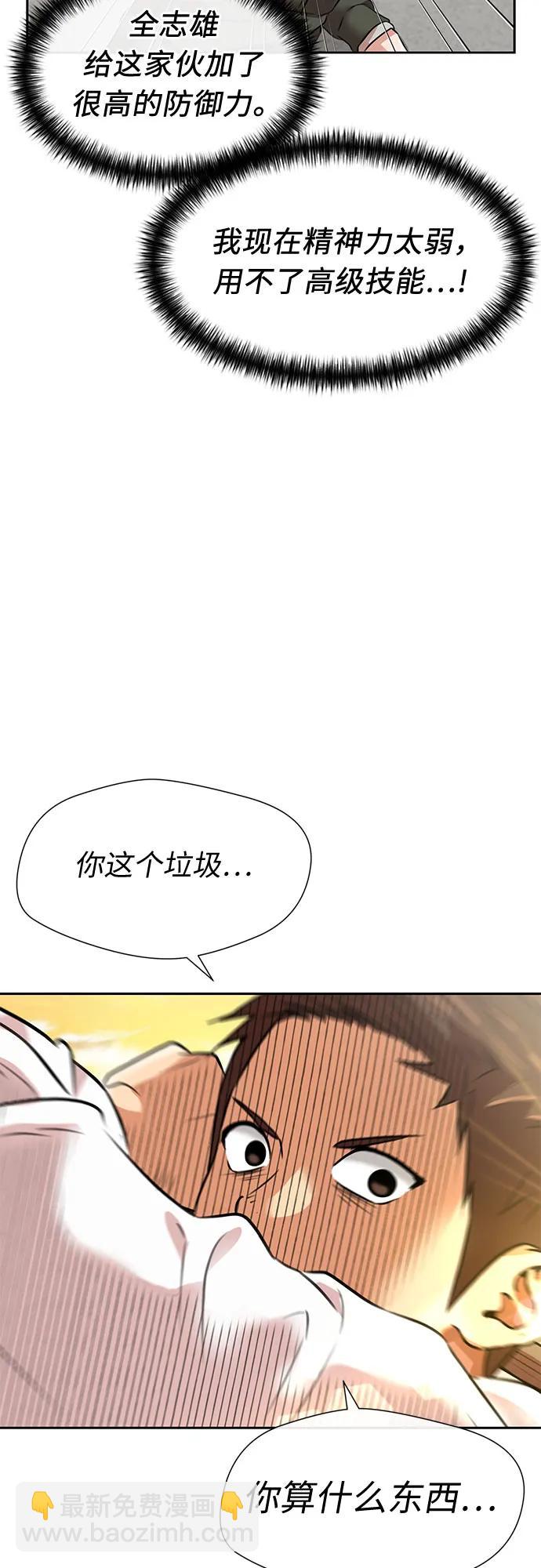[第3季] 第58话 庆典，以及…（7）56