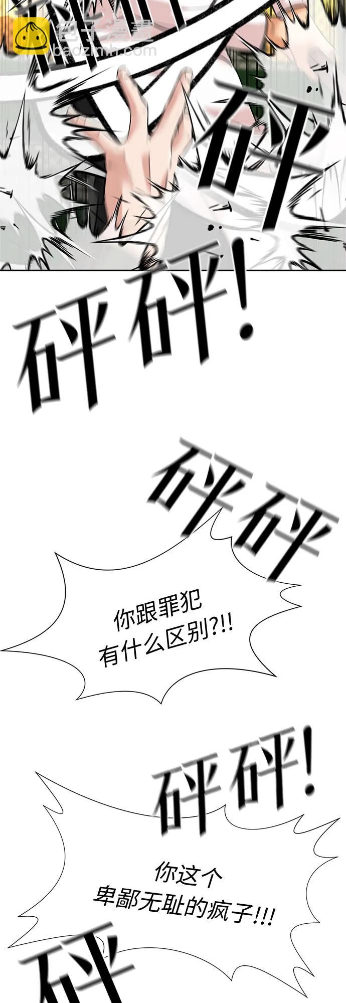 [第3季] 第58话 庆典，以及…（7）58