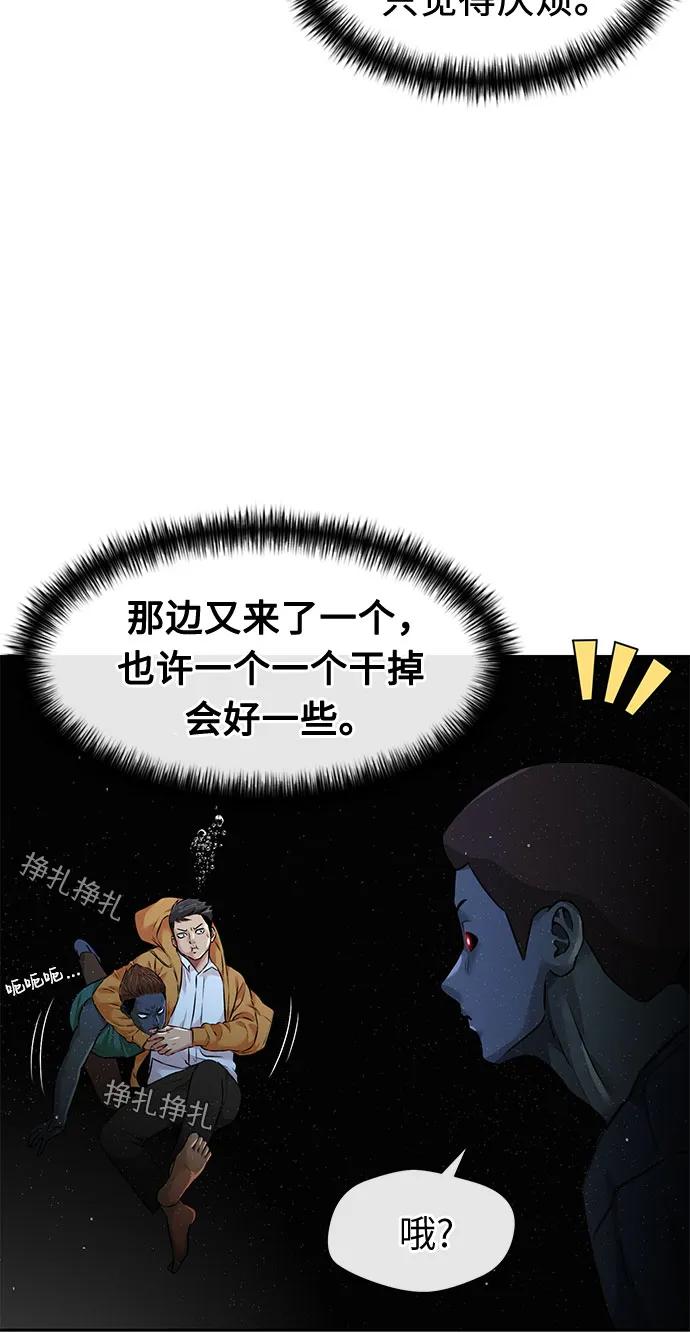 [第3季] 第58话 庆典，以及…（7）6