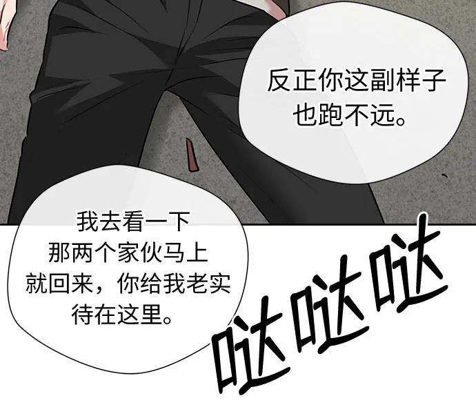 [第3季] 第58话 庆典，以及…（7）67
