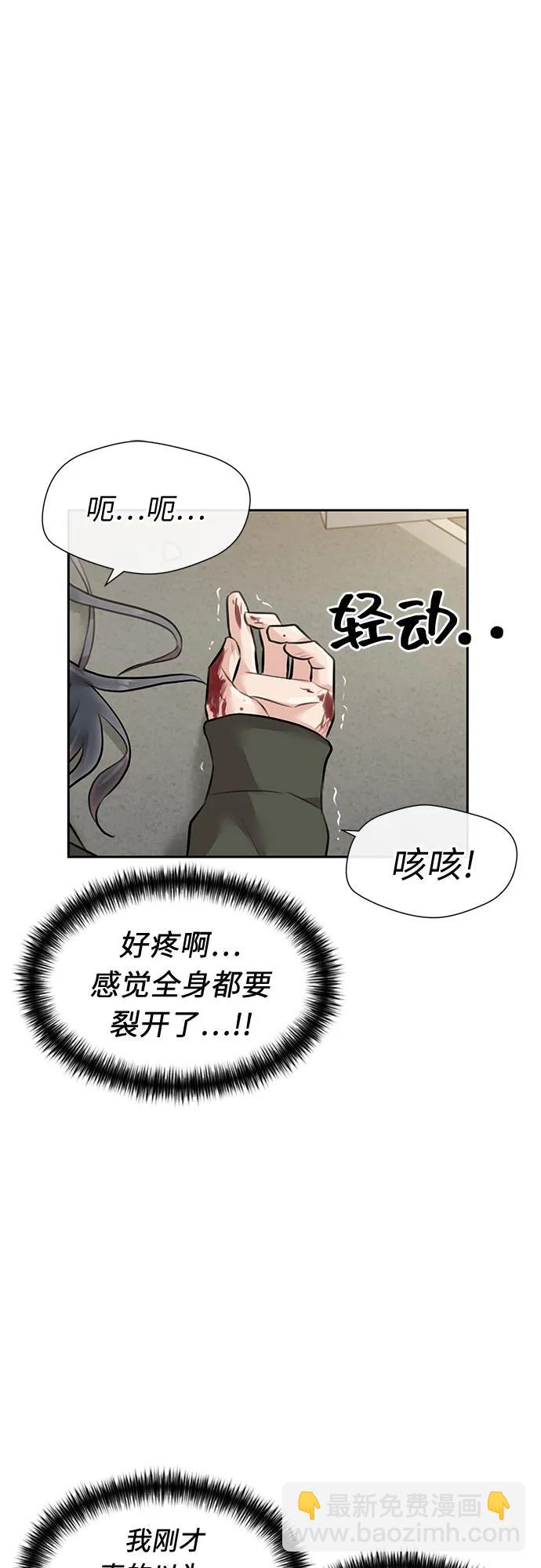 [第3季] 第58话 庆典，以及…（7）68