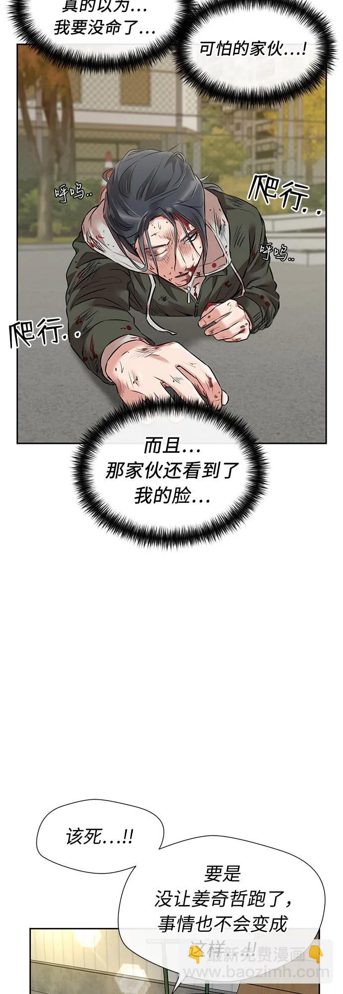 [第3季] 第58话 庆典，以及…（7）69