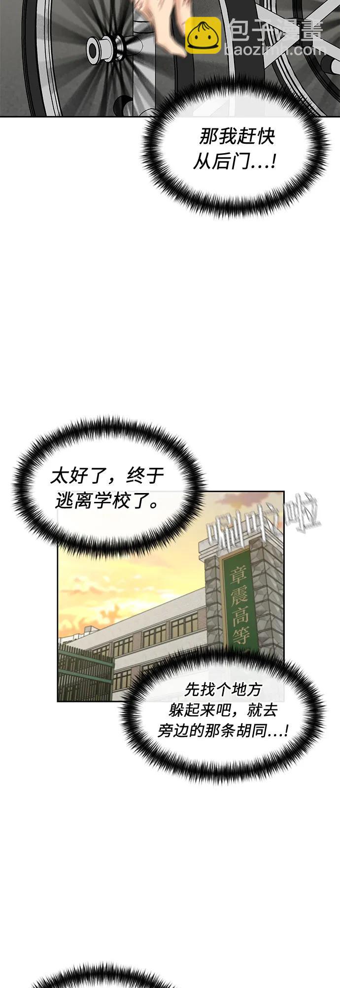 [第3季] 第58话 庆典，以及…（7）71