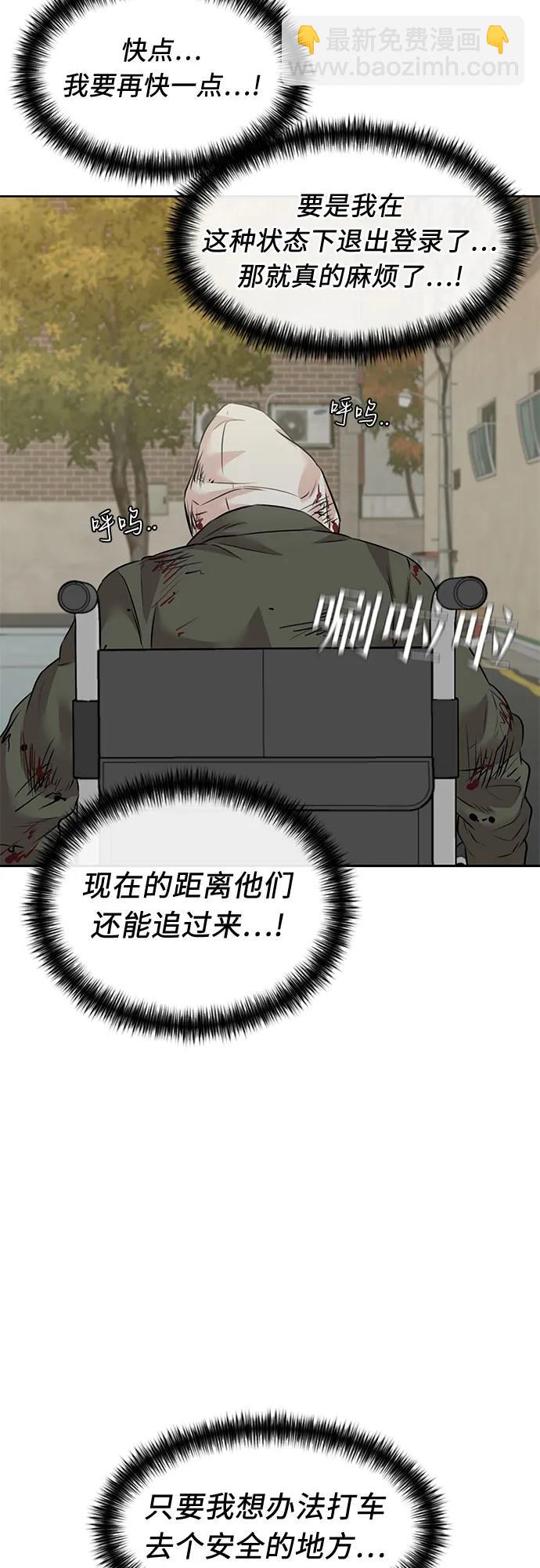 [第3季] 第58话 庆典，以及…（7）72