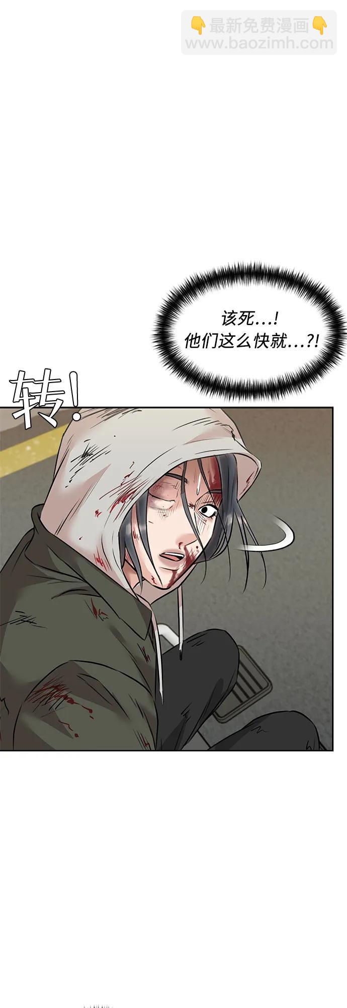 [第3季] 第58话 庆典，以及…（7）74