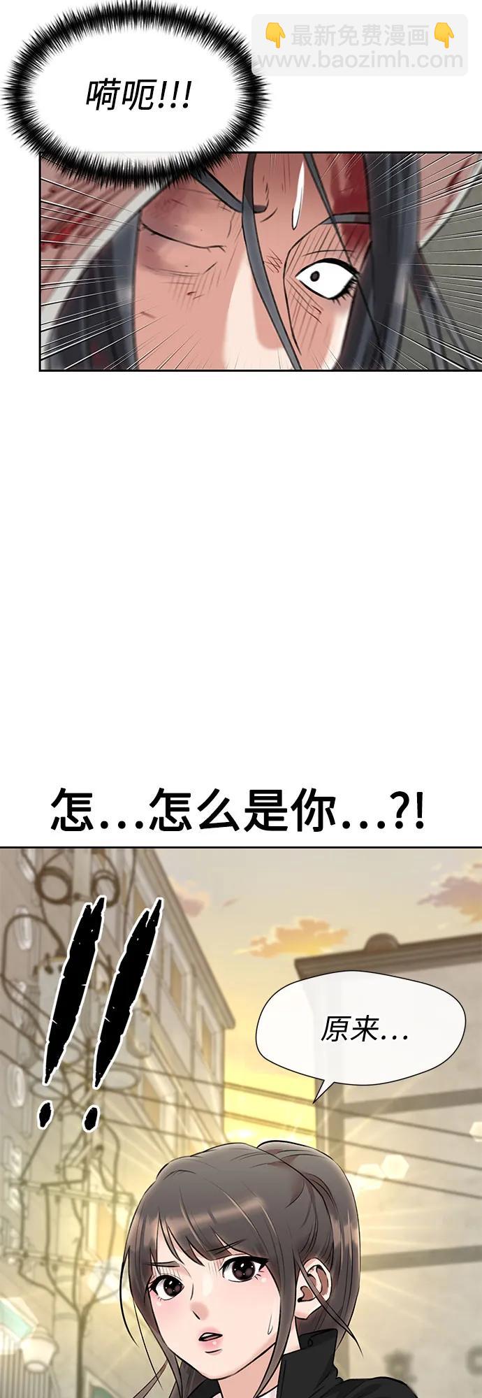 [第3季] 第58话 庆典，以及…（7）75