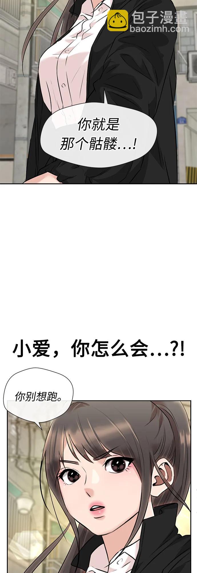 [第3季] 第58话 庆典，以及…（7）76