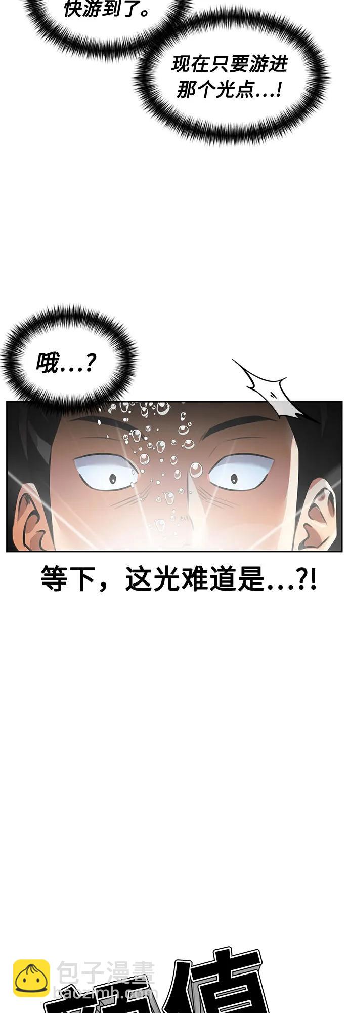 [第3季] 第58话 庆典，以及…（7）9