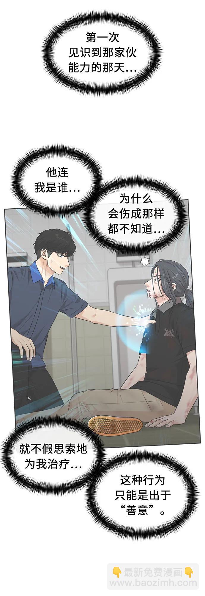 [第3季] 第61话 向着暴风…!（1）16