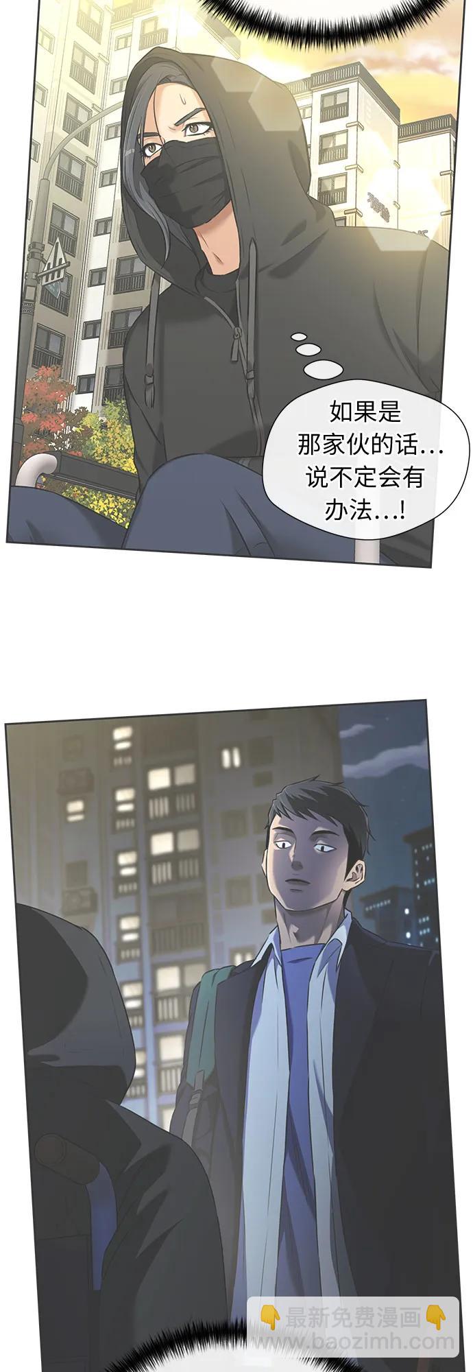 [第3季] 第61话 向着暴风…!（1）19