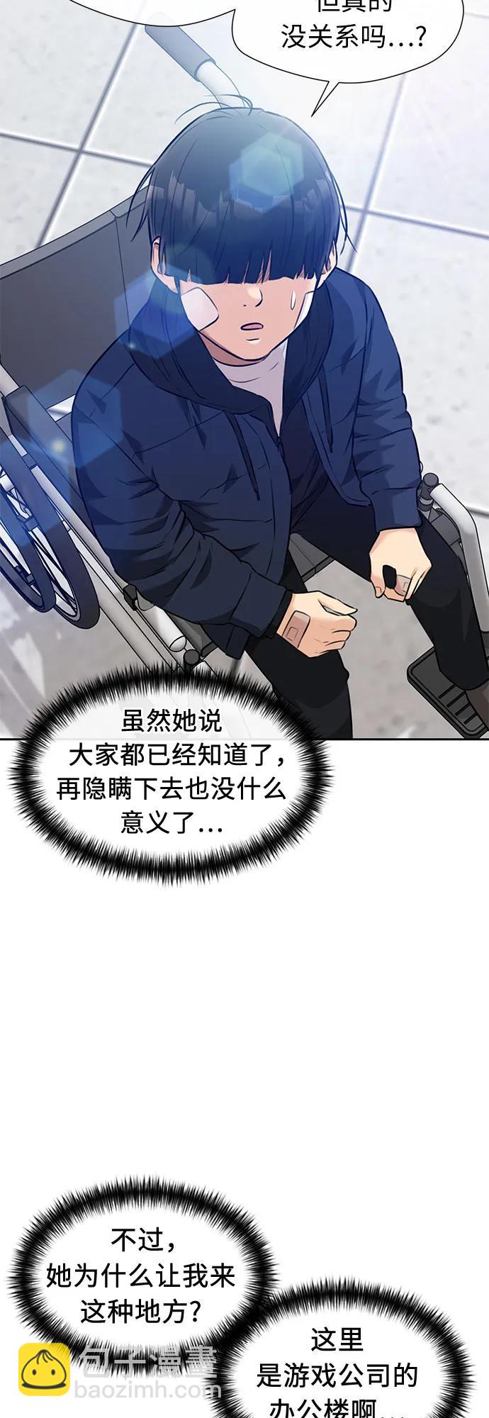[第3季] 第61话 向着暴风…!（1）2