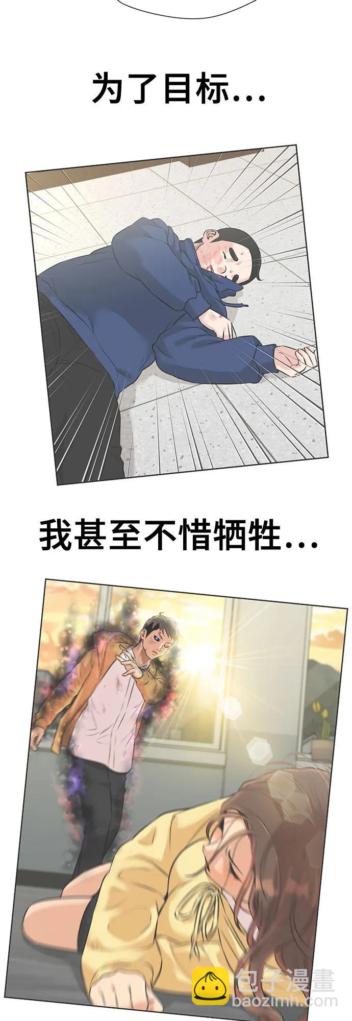 [第3季] 第61话 向着暴风…!（1）23