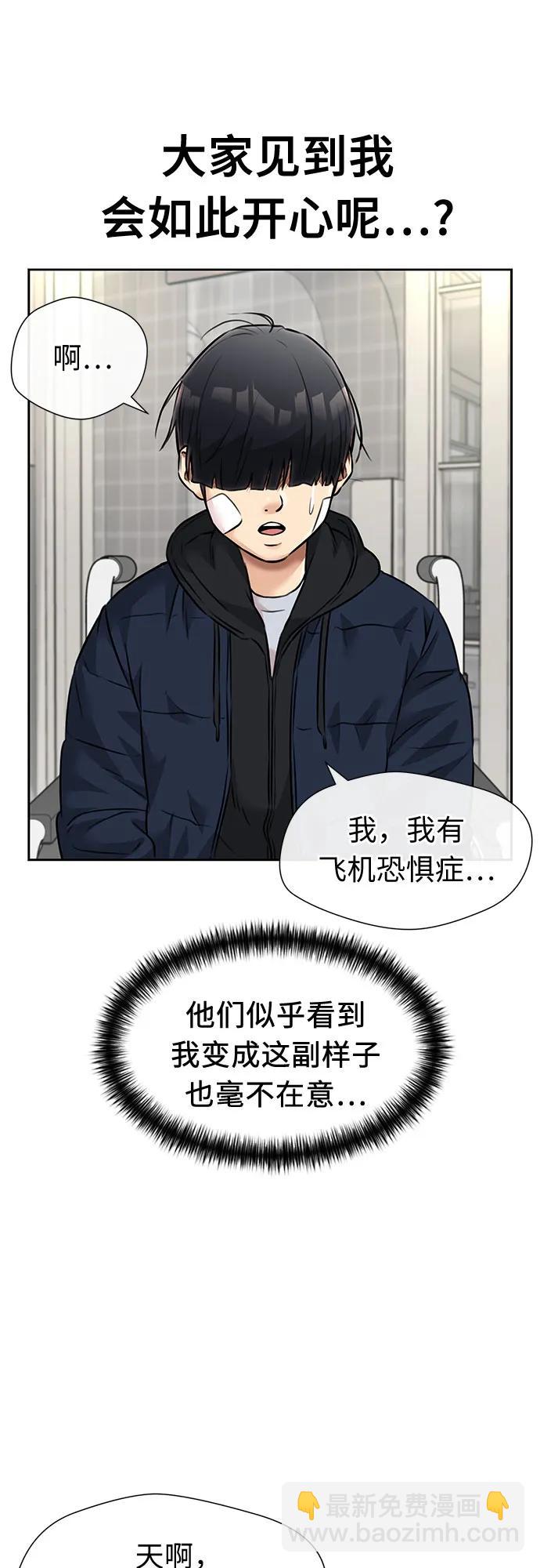 [第3季] 第61话 向着暴风…!（1）27