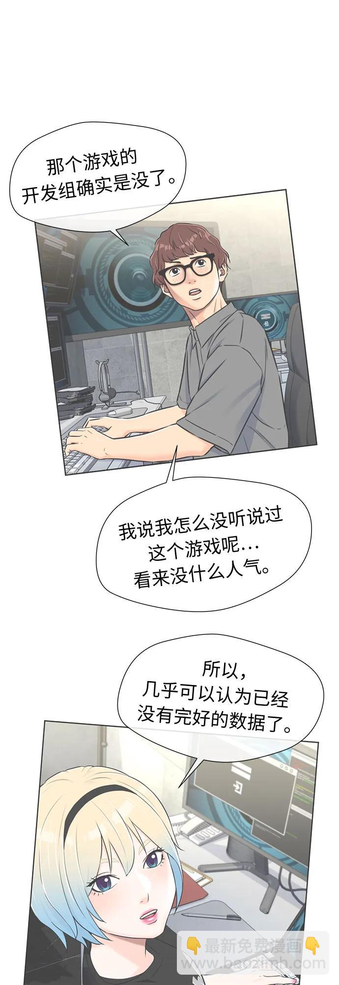 [第3季] 第61话 向着暴风…!（1）31
