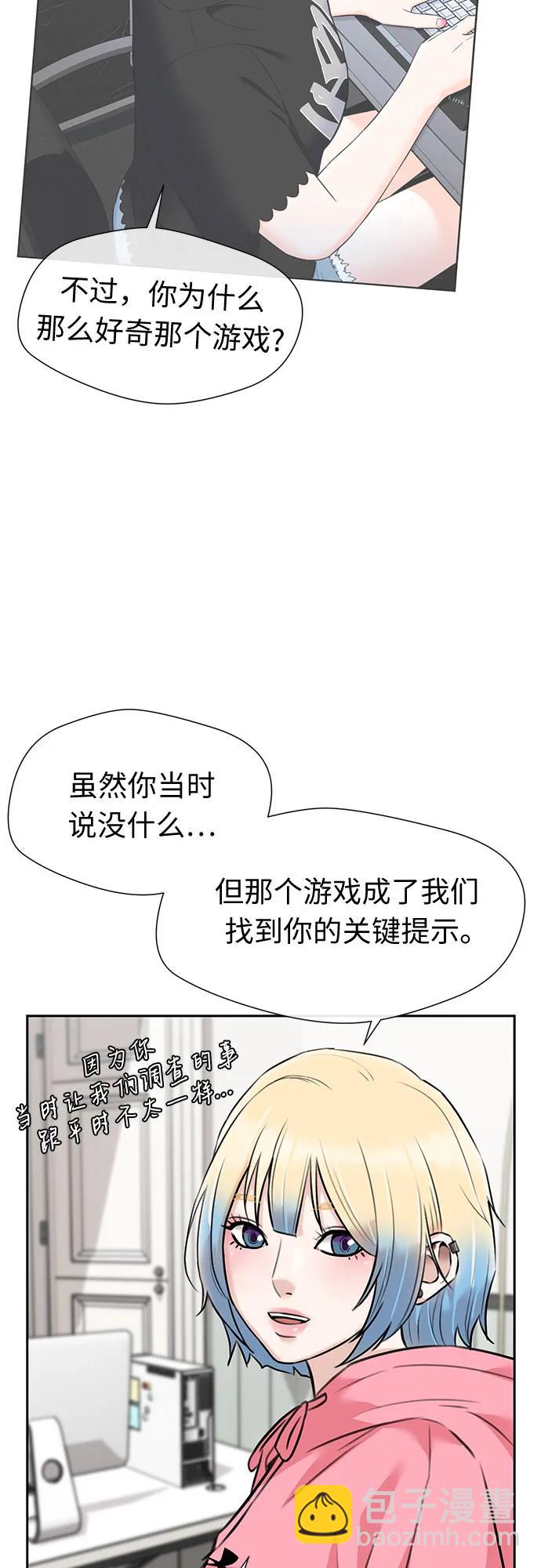[第3季] 第61话 向着暴风…!（1）32