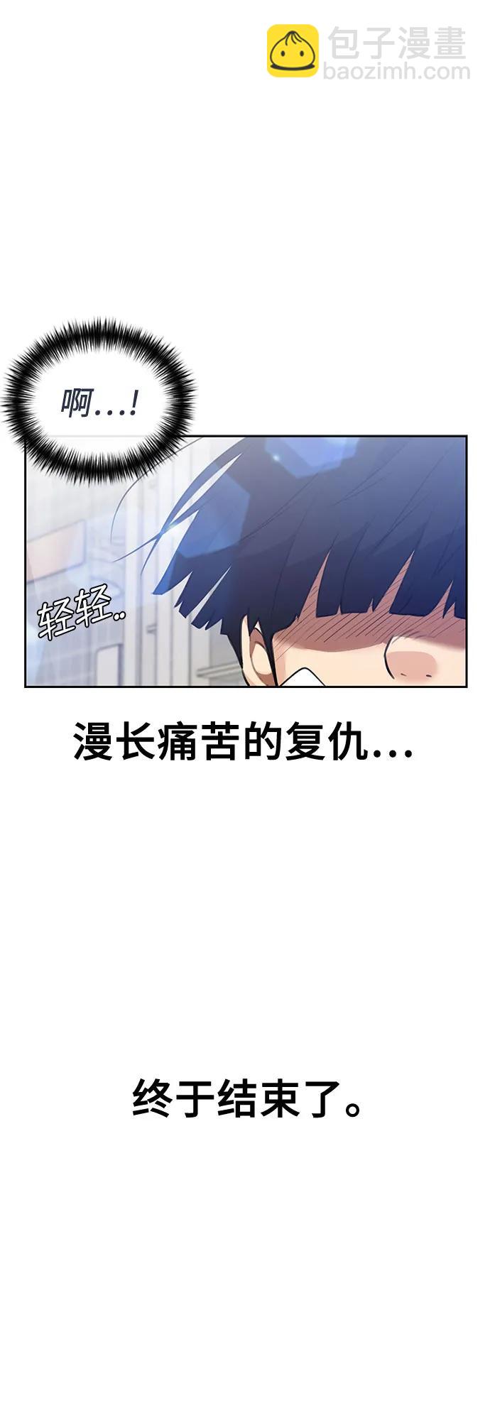[第3季] 第61话 向着暴风…!（1）37