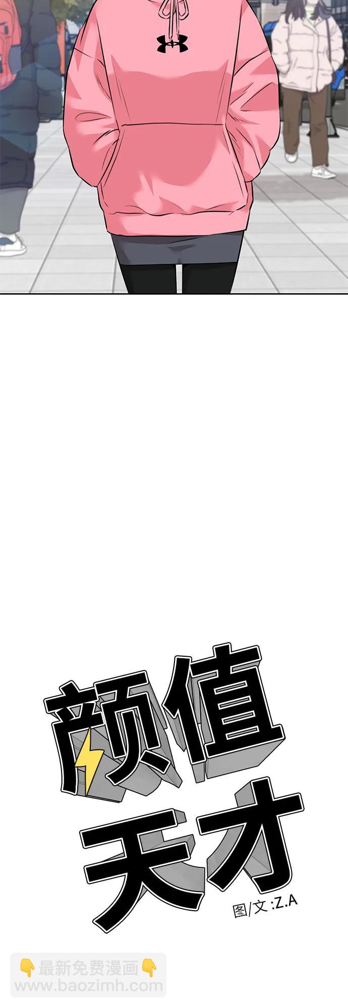 [第3季] 第61话 向着暴风…!（1）4