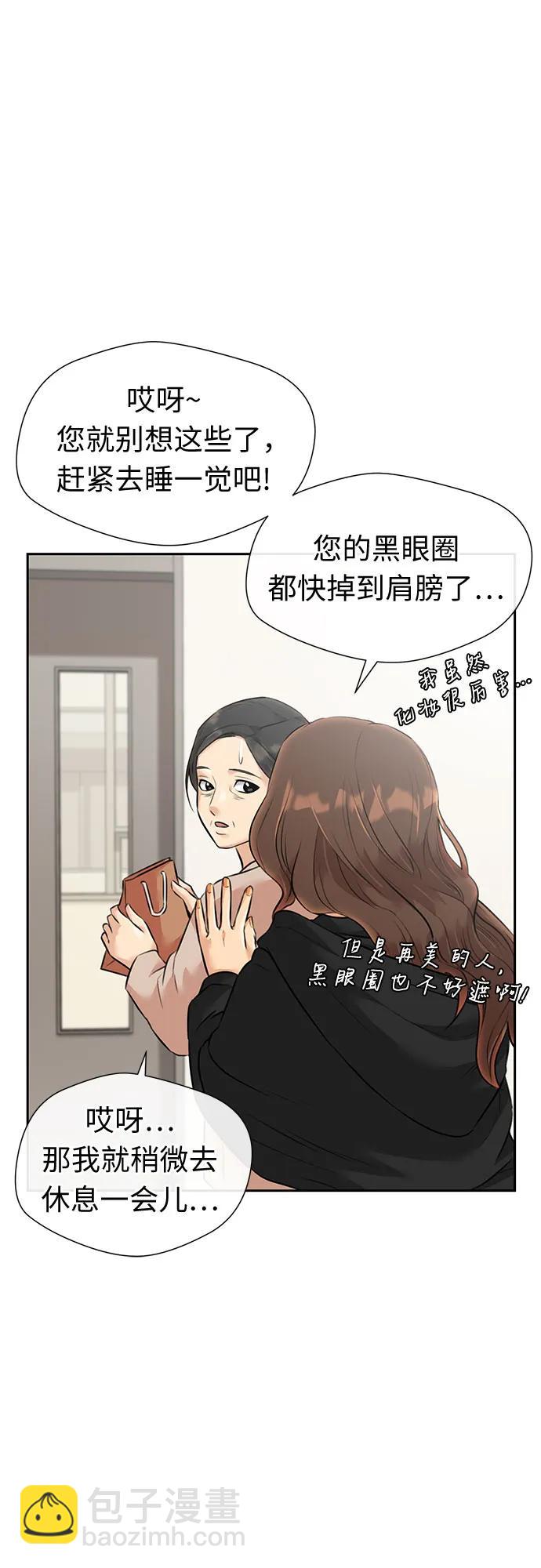 [第3季] 第61话 向着暴风…!（1）43
