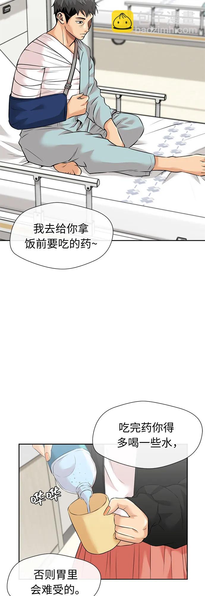 [第3季] 第61话 向着暴风…!（1）46