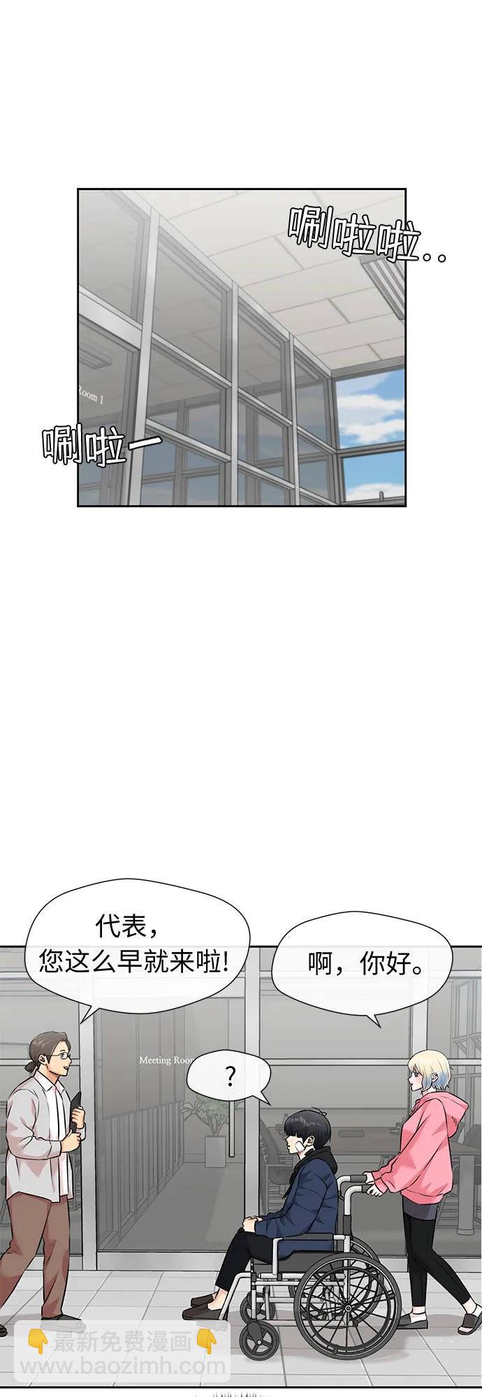 [第3季] 第61话 向着暴风…!（1）5