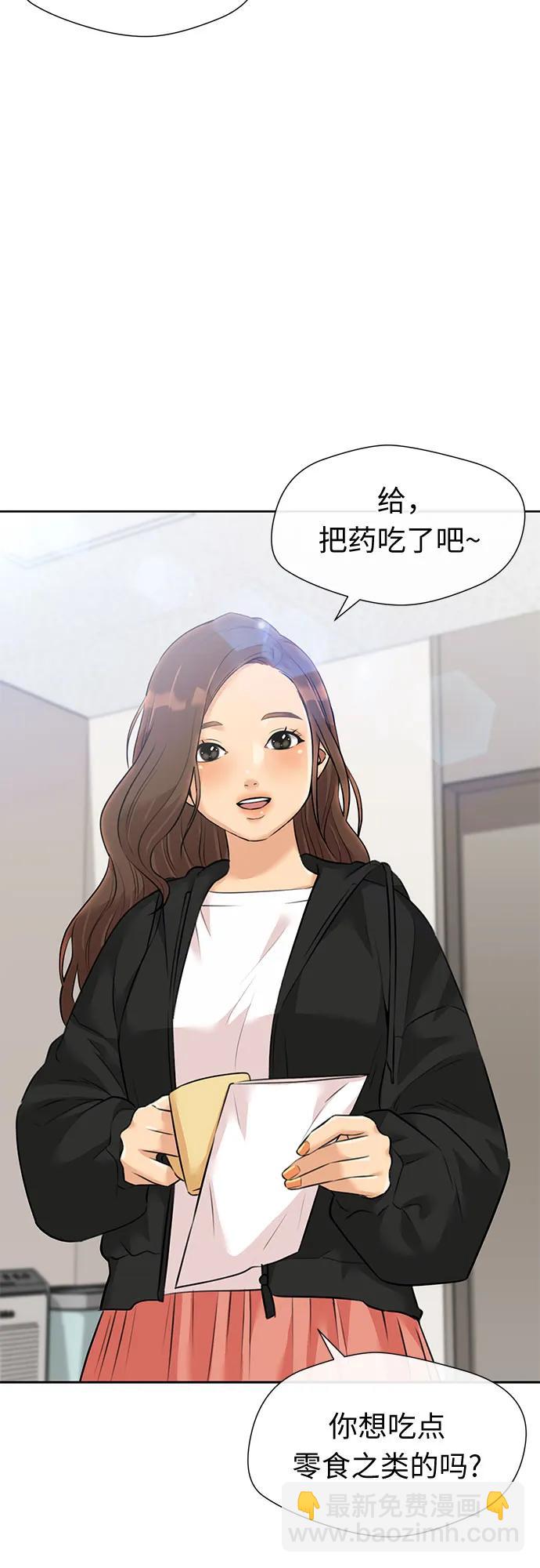 [第3季] 第61话 向着暴风…!（1）51