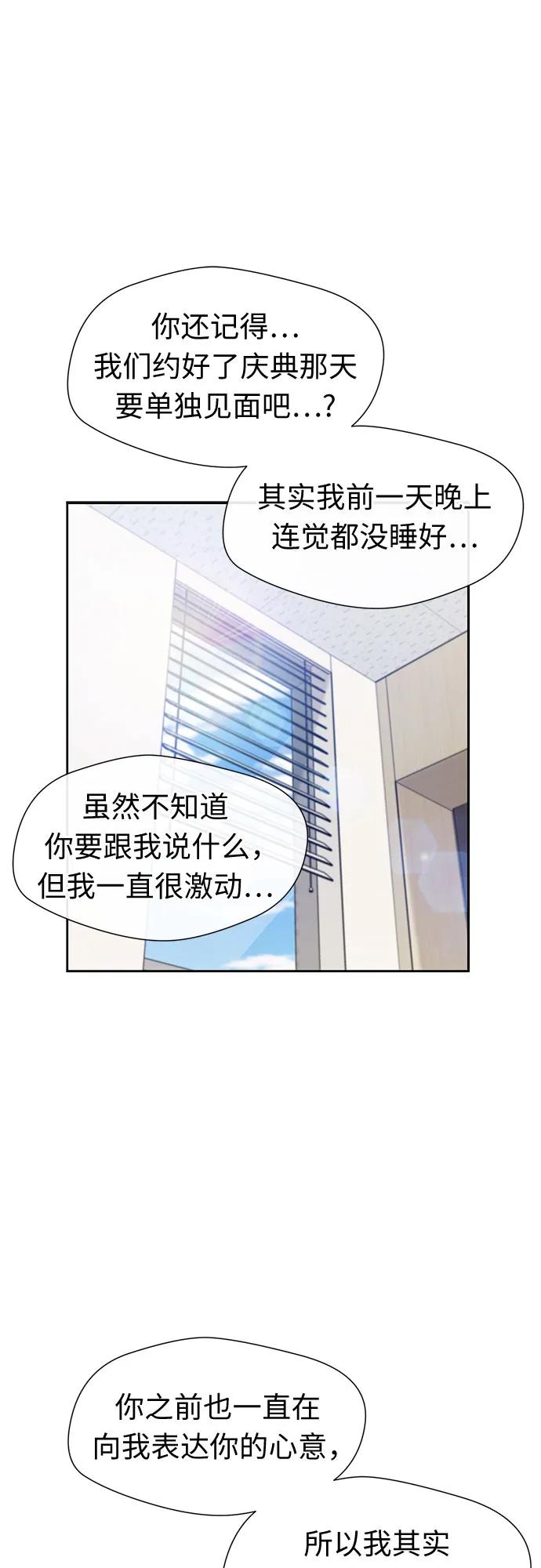 [第3季] 第61话 向着暴风…!（1）62
