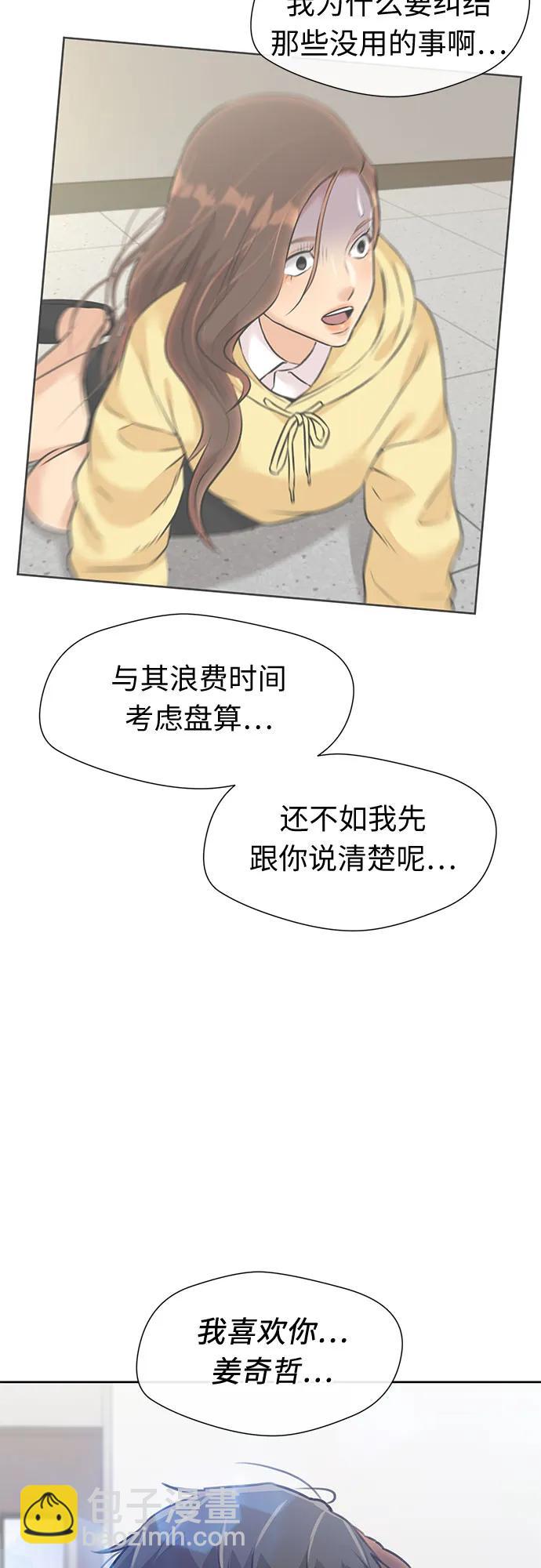[第3季] 第61话 向着暴风…!（1）64