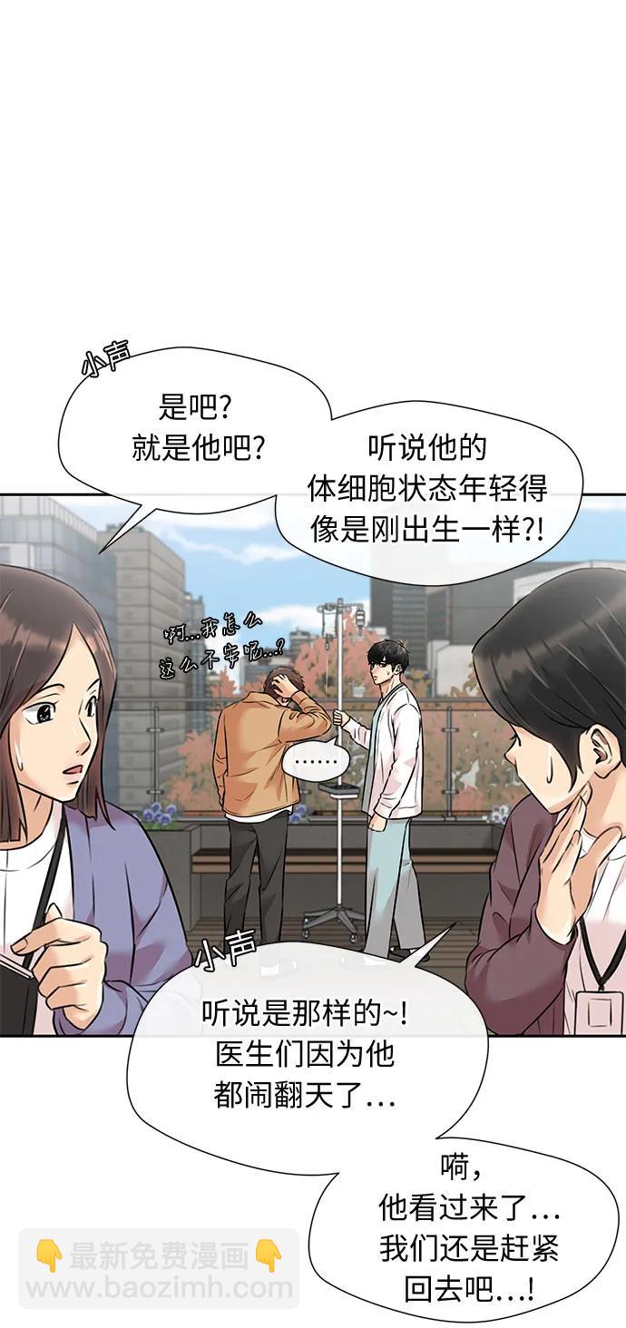 [第3季] 第61话 向着暴风…!（1）72