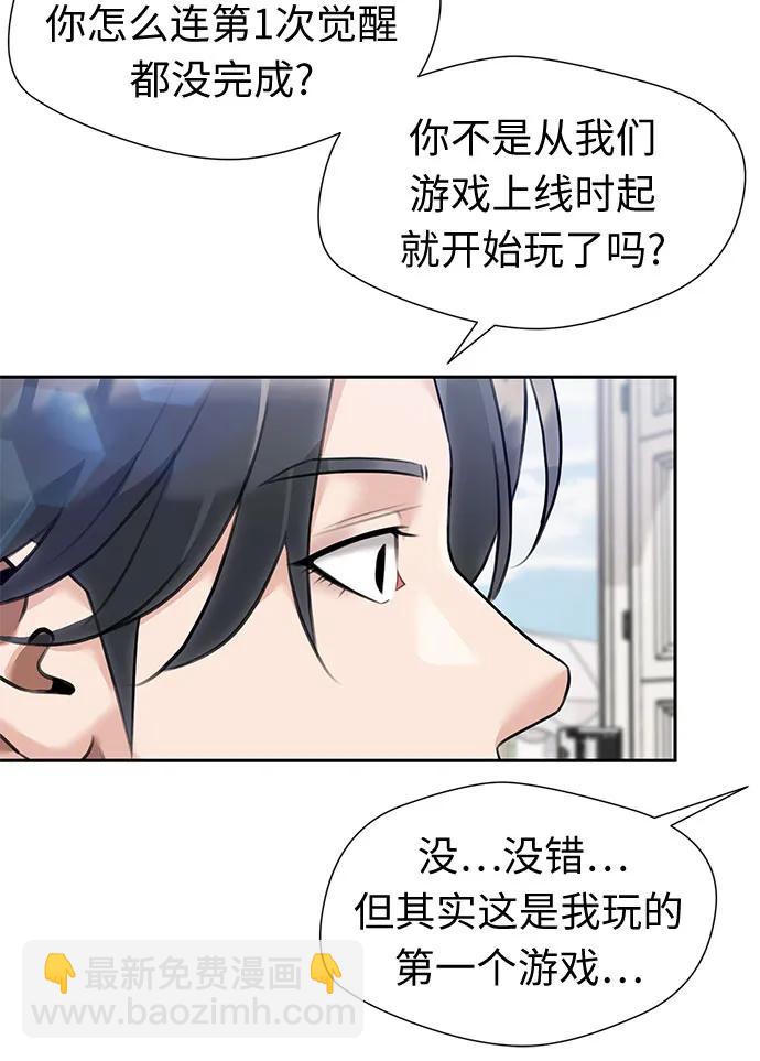[最终章] 第4话 向着你…!（4）13
