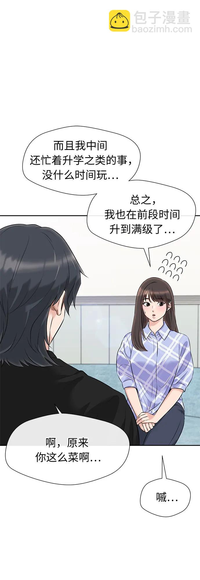 [最终章] 第4话 向着你…!（4）14