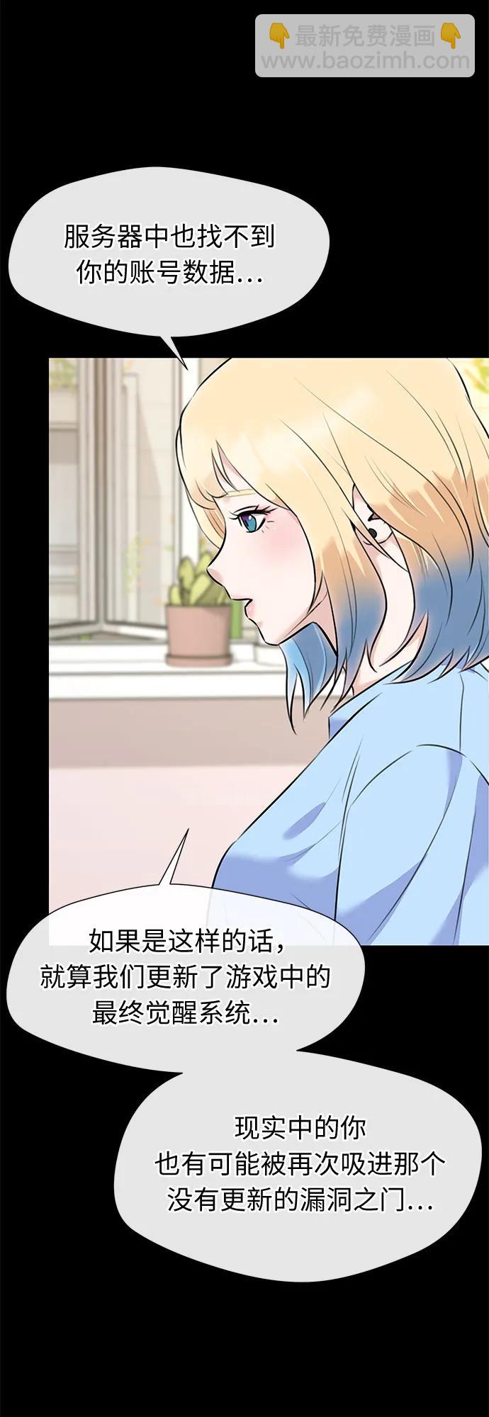 [最终章] 第4话 向着你…!（4）17