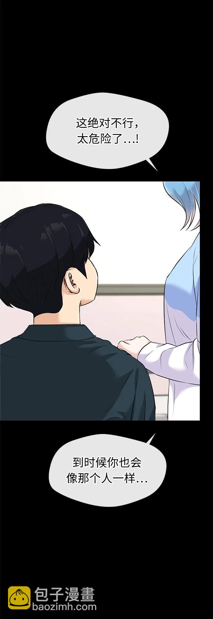[最终章] 第4话 向着你…!（4）18