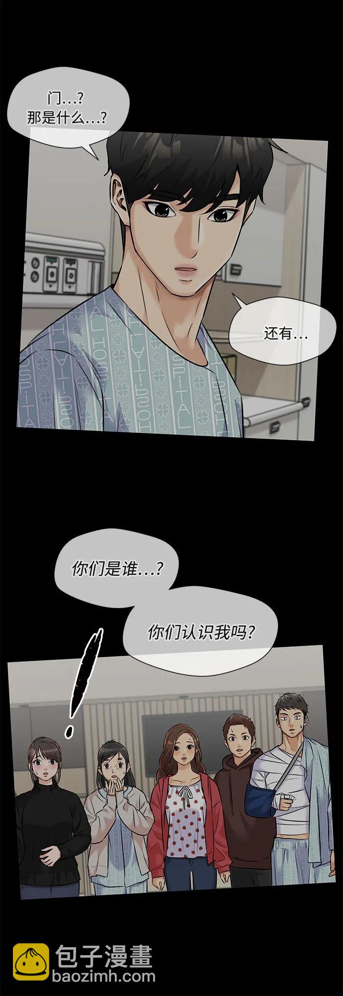 [最终章] 第4话 向着你…!（4）19