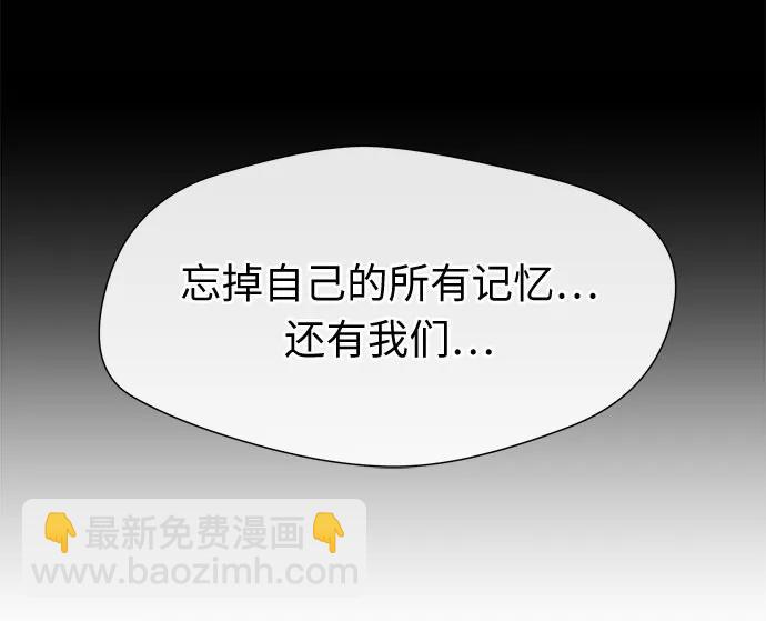 [最终章] 第4话 向着你…!（4）20