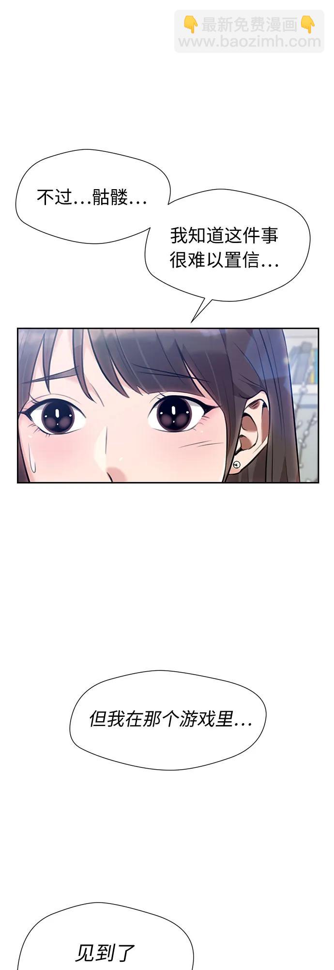 [最终章] 第4话 向着你…!（4）22