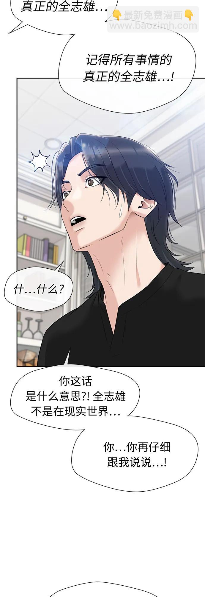 [最终章] 第4话 向着你…!（4）23