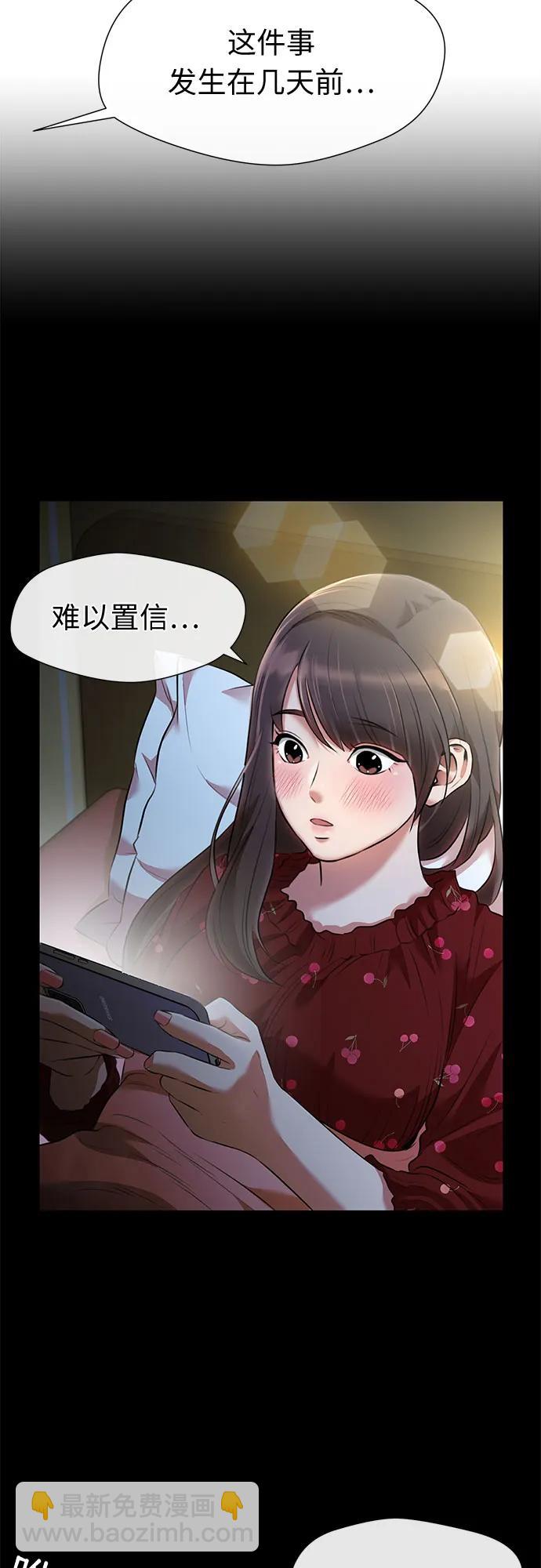 [最终章] 第4话 向着你…!（4）24