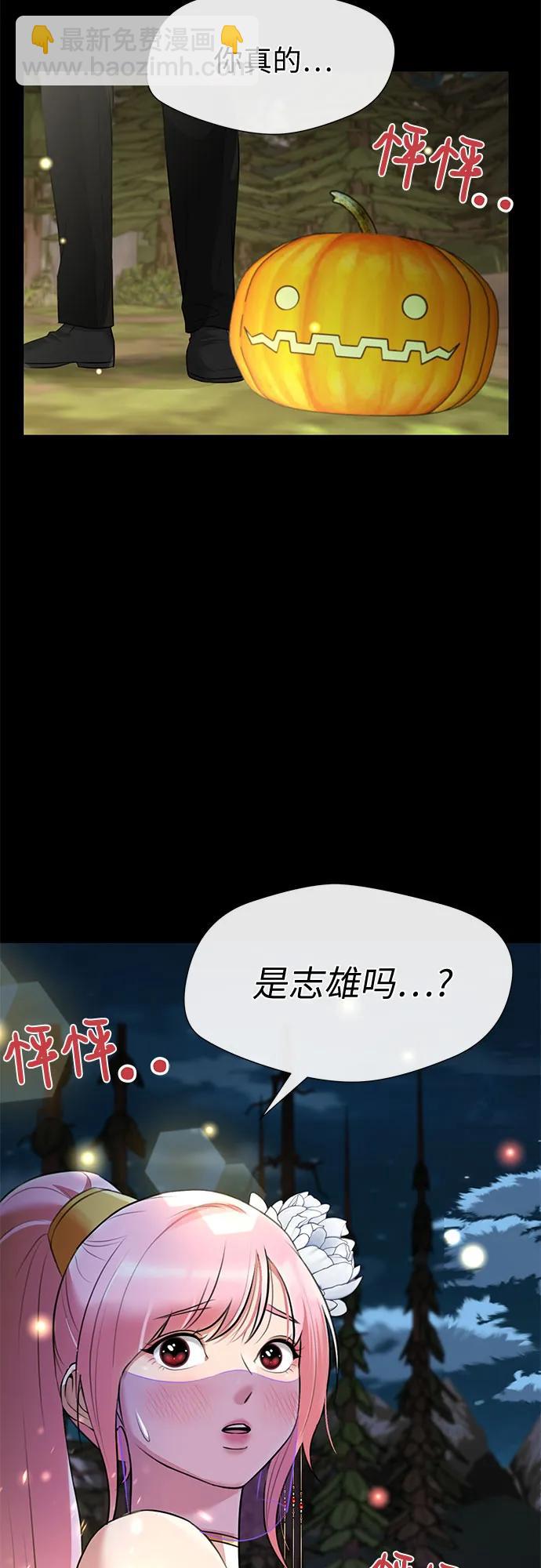 [最终章] 第4话 向着你…!（4）26