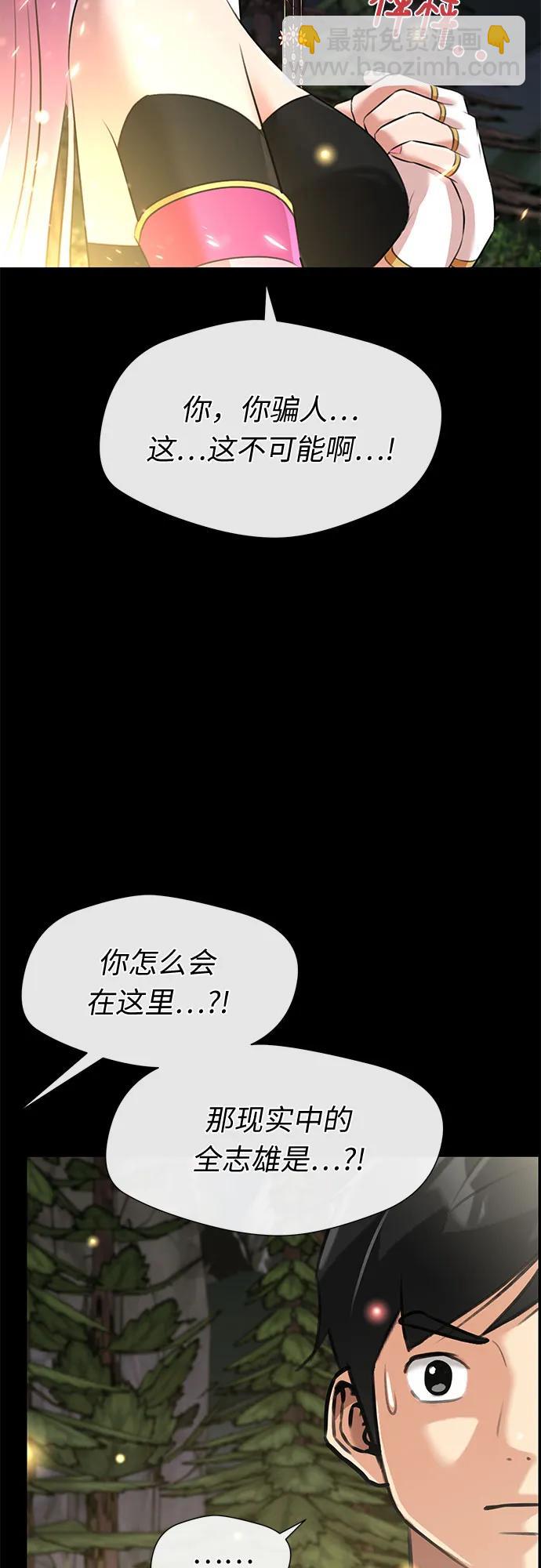 [最终章] 第4话 向着你…!（4）27