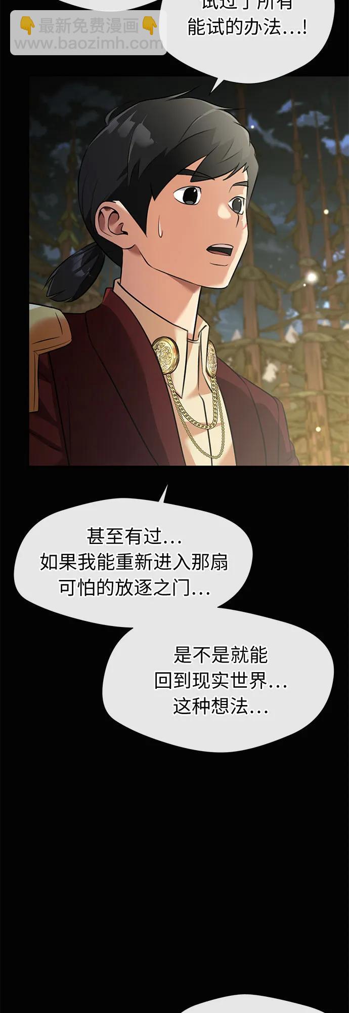 [最终章] 第4话 向着你…!（4）33