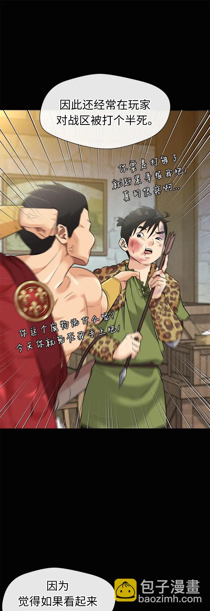[最终章] 第4话 向着你…!（4）36